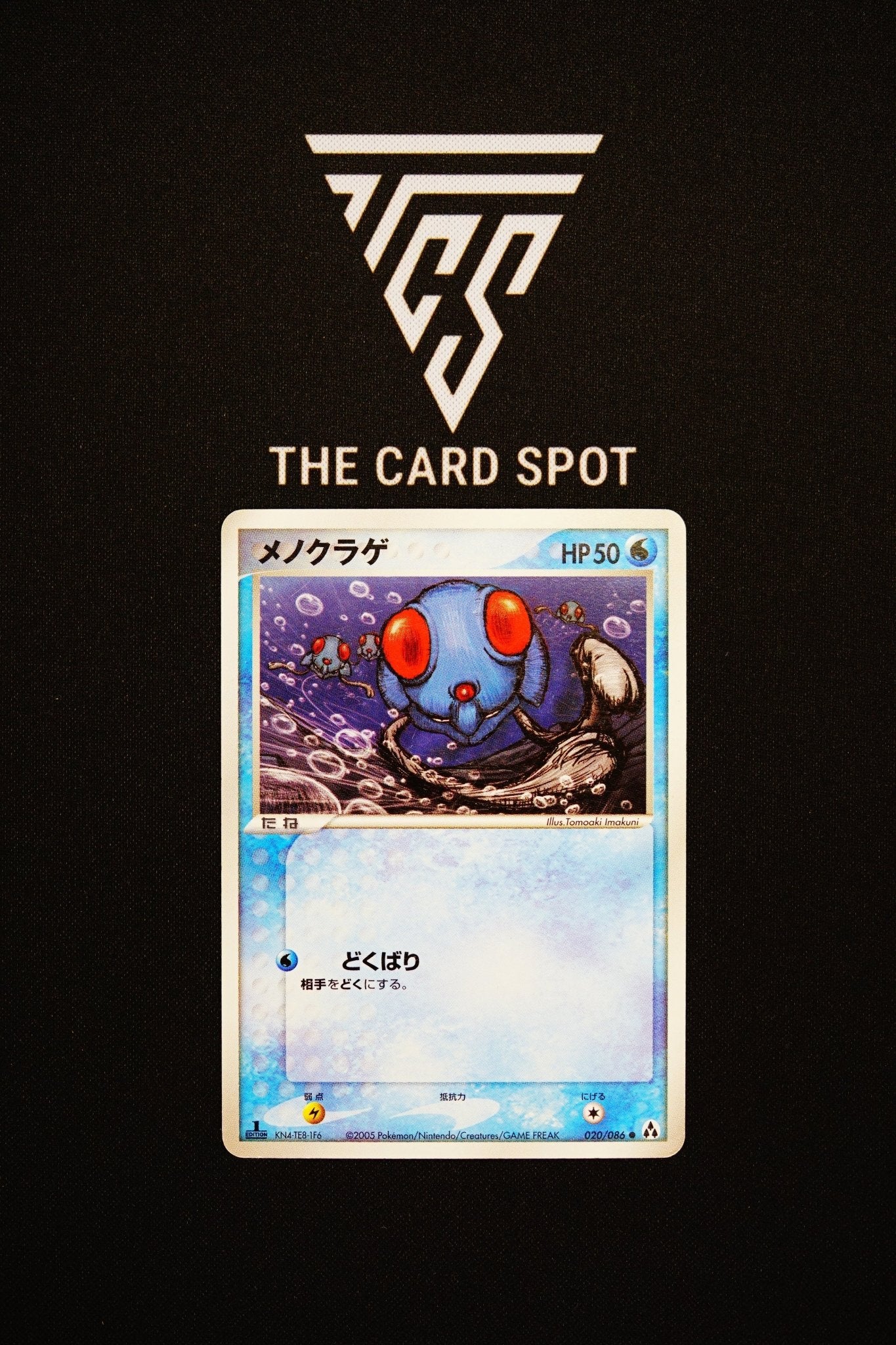 020/086 Tentacool - Pokemon TCG - THE CARD SPOT PTY LTD.