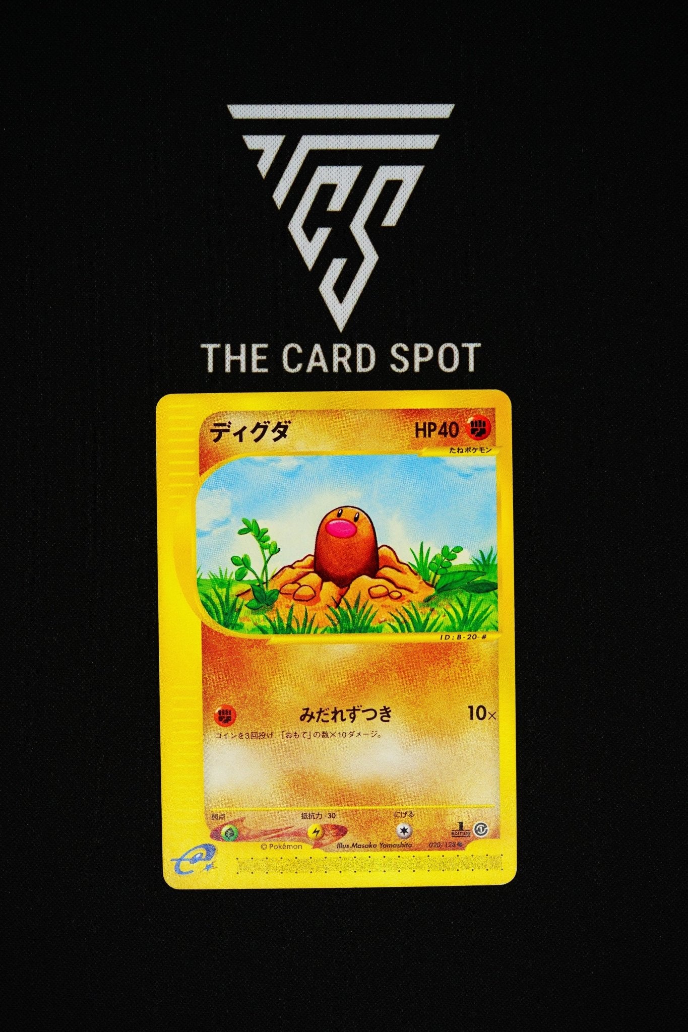 020/128 Diglett 1st Edition - Pokemon TCG - THE CARD SPOT PTY LTD.