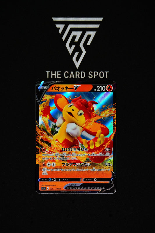 020/172 - Simisear V - Pokemon TCG - THE CARD SPOT PTY LTD.