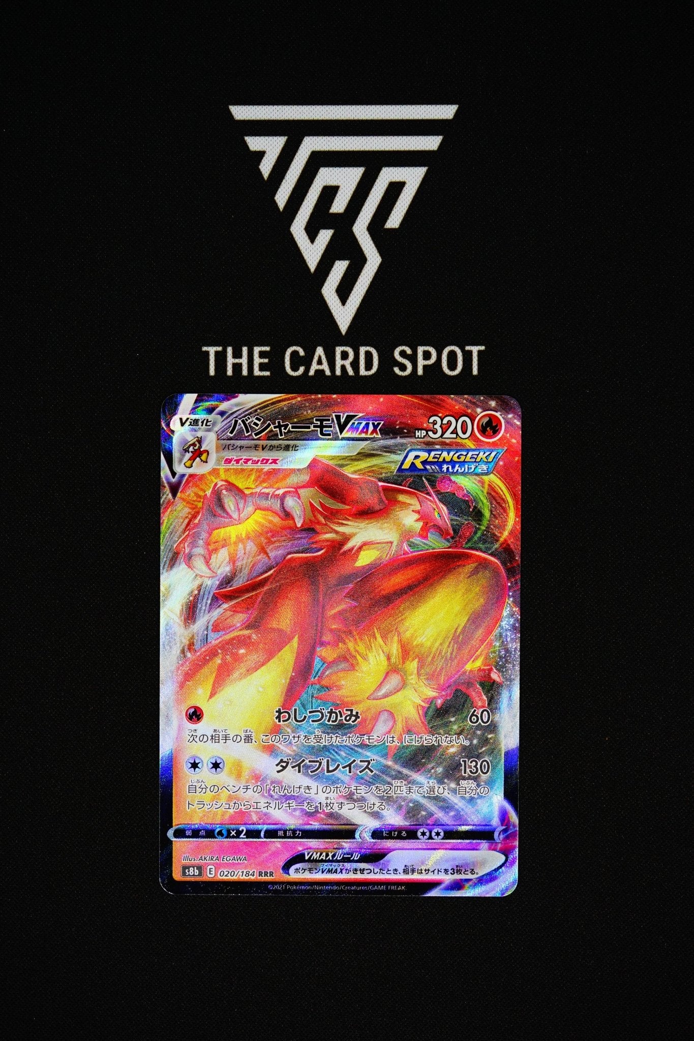 020/184 Blaziken VMAX - Pokemon TCG - THE CARD SPOT PTY LTD.