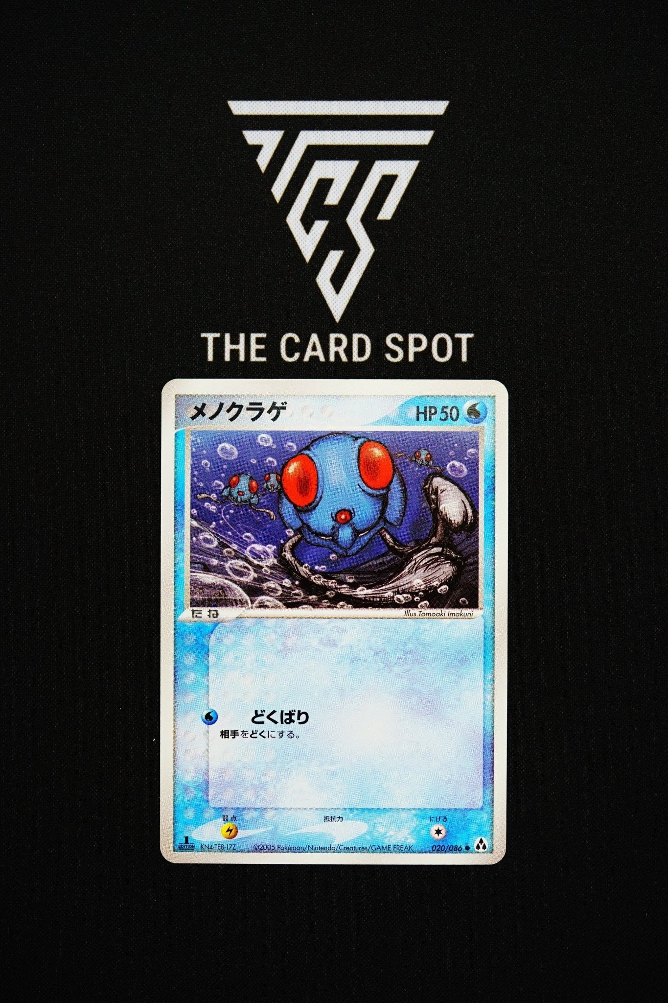 020/86 Tentacool - Pokemon TCG - THE CARD SPOT PTY LTD.