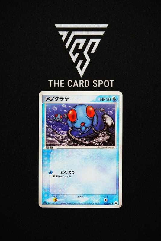 020/86 Tentacool - Pokemon TCG - THE CARD SPOT PTY LTD.