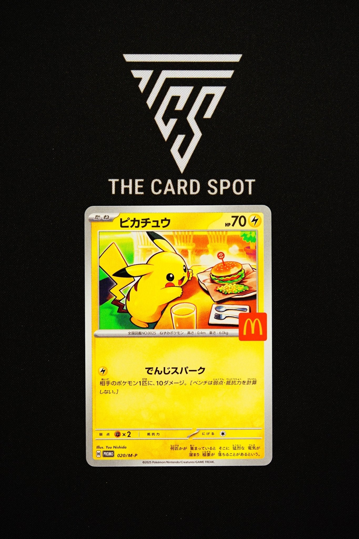 020/M - P Pikachu McDonalds Promo 2025 - Pokemon TCG - THE CARD SPOT PTY LTD.