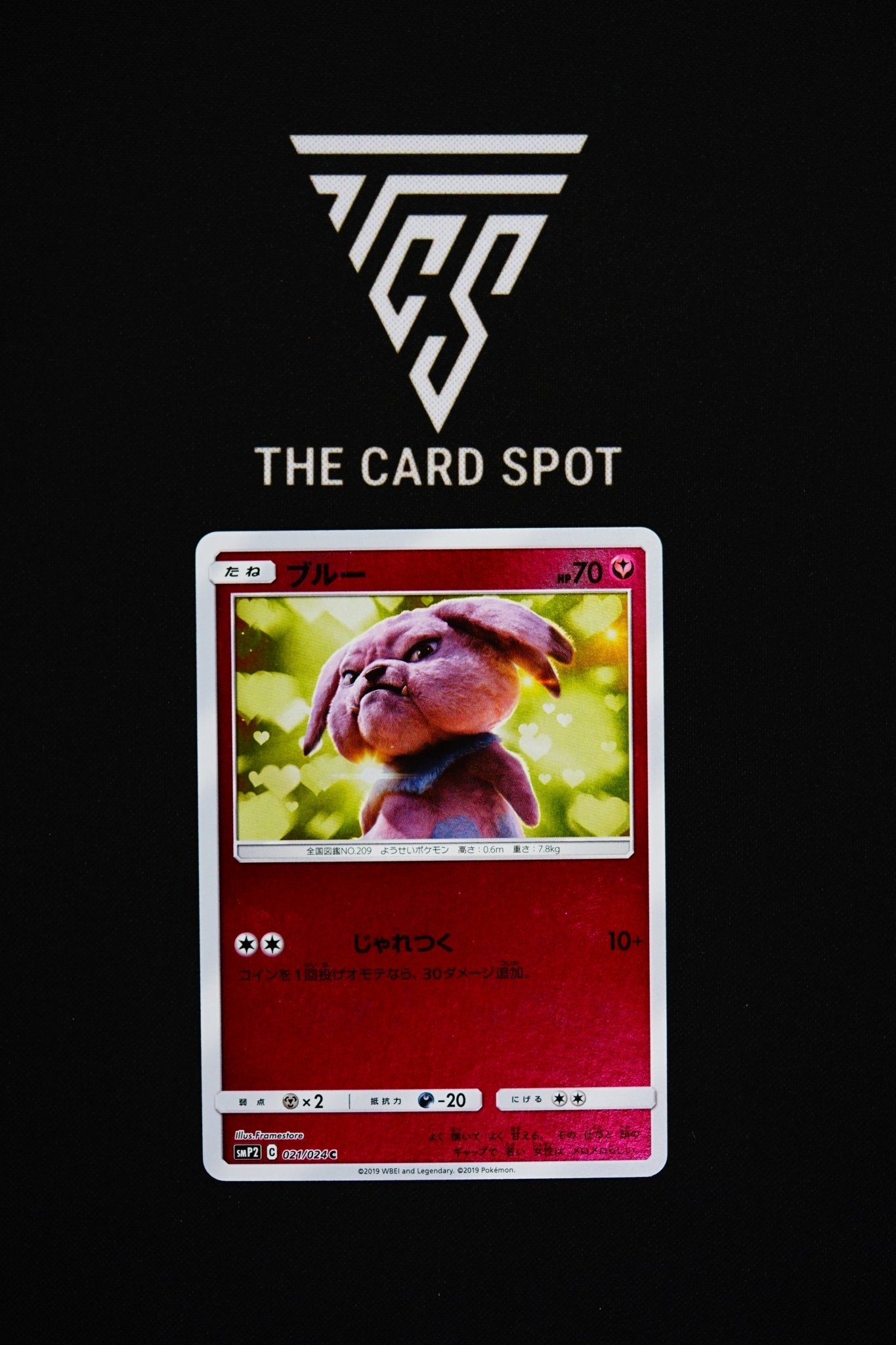021/024 - Snubbull - Pokemon TCG - THE CARD SPOT PTY LTD.