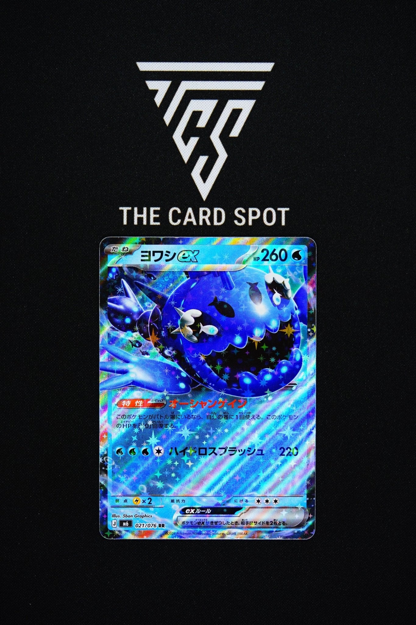 021/076 Wishiwashi Ex - Pokemon TCG - THE CARD SPOT PTY LTD.