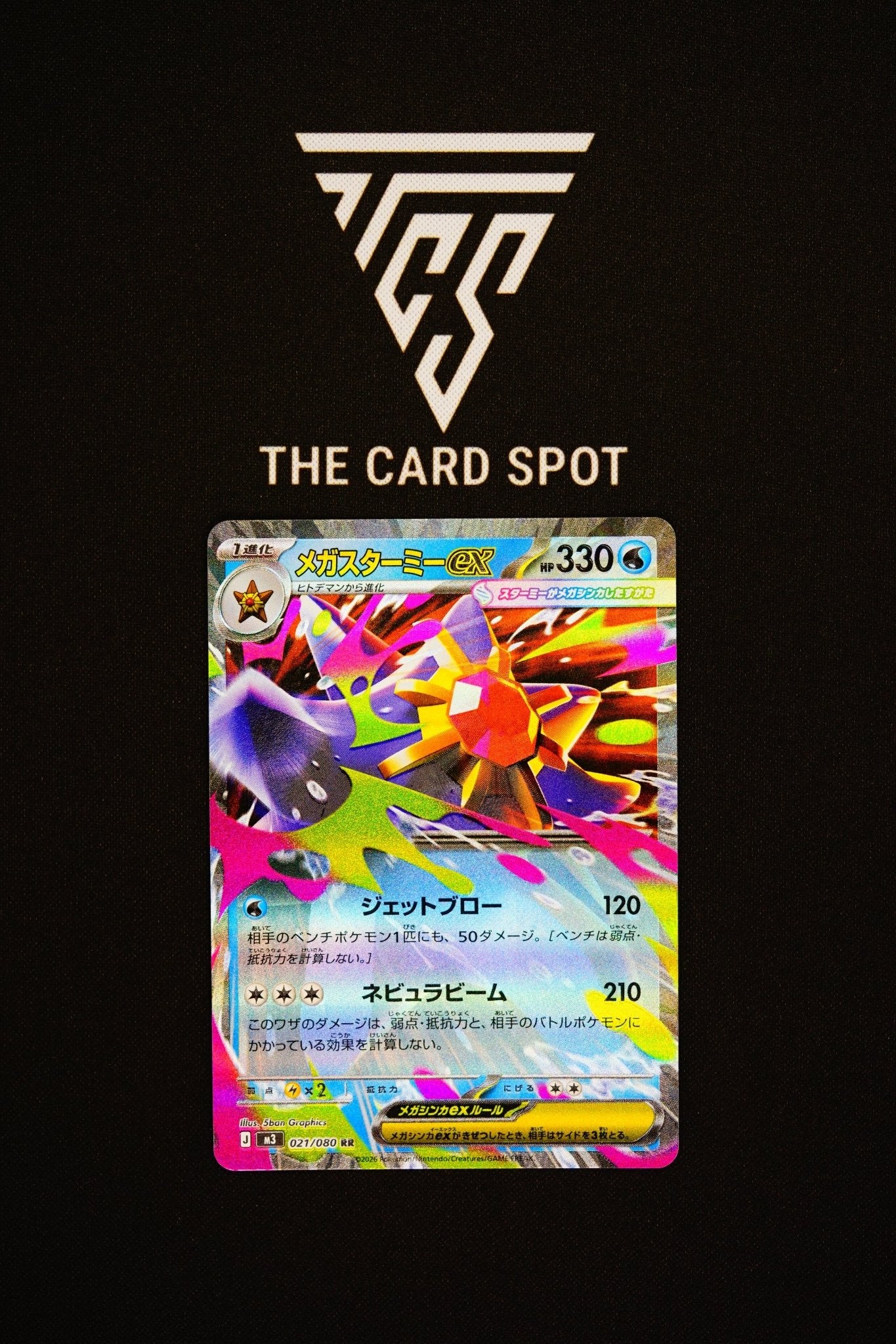 021/090 Mega Starmie Ex - Pokemon TCG - THE CARD SPOT PTY LTD.