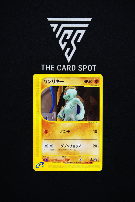 021/128 Machop - Pokemon TCG - THE CARD SPOT PTY LTD.