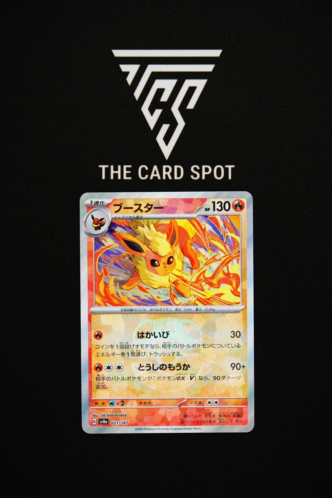 021/187 Flareon Masterball - Pokemon TCG - THE CARD SPOT PTY LTD.