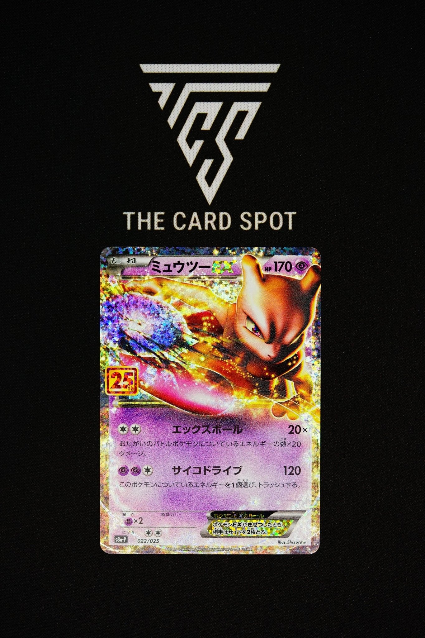 022/025 Mewtwo EX - Pokemon TCG - THE CARD SPOT PTY LTD.