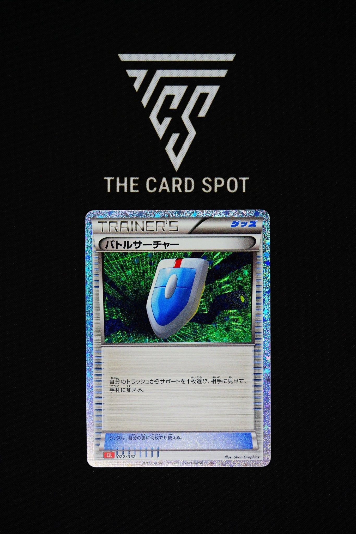 022/032 - Vs. Seeker - Pokemon TCG - THE CARD SPOT PTY LTD.