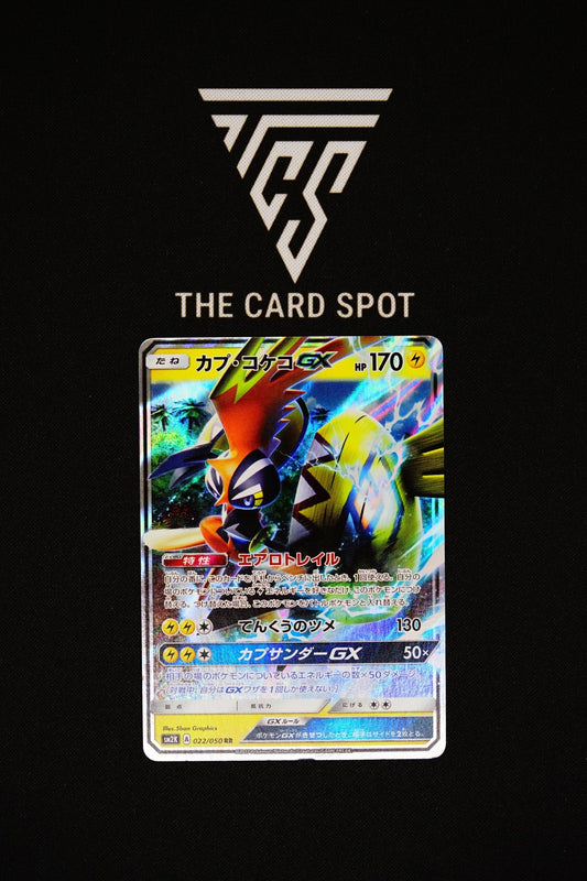 022/050 RR Tapu Koko GX - Pokemon TCG - THE CARD SPOT PTY LTD.