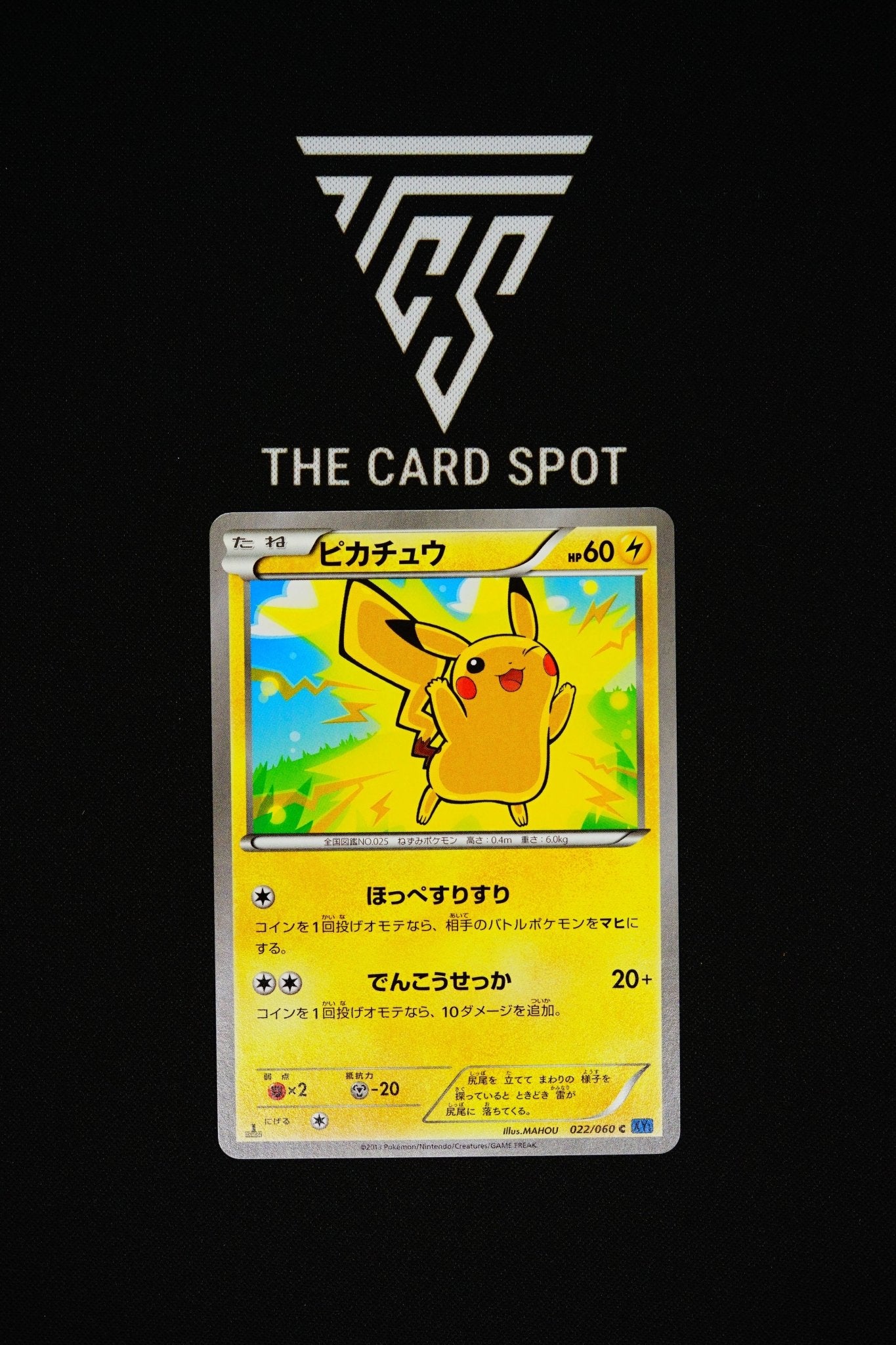 022/060 Pikachu 1st Edition - Pokemon TCG - THE CARD SPOT PTY LTD.