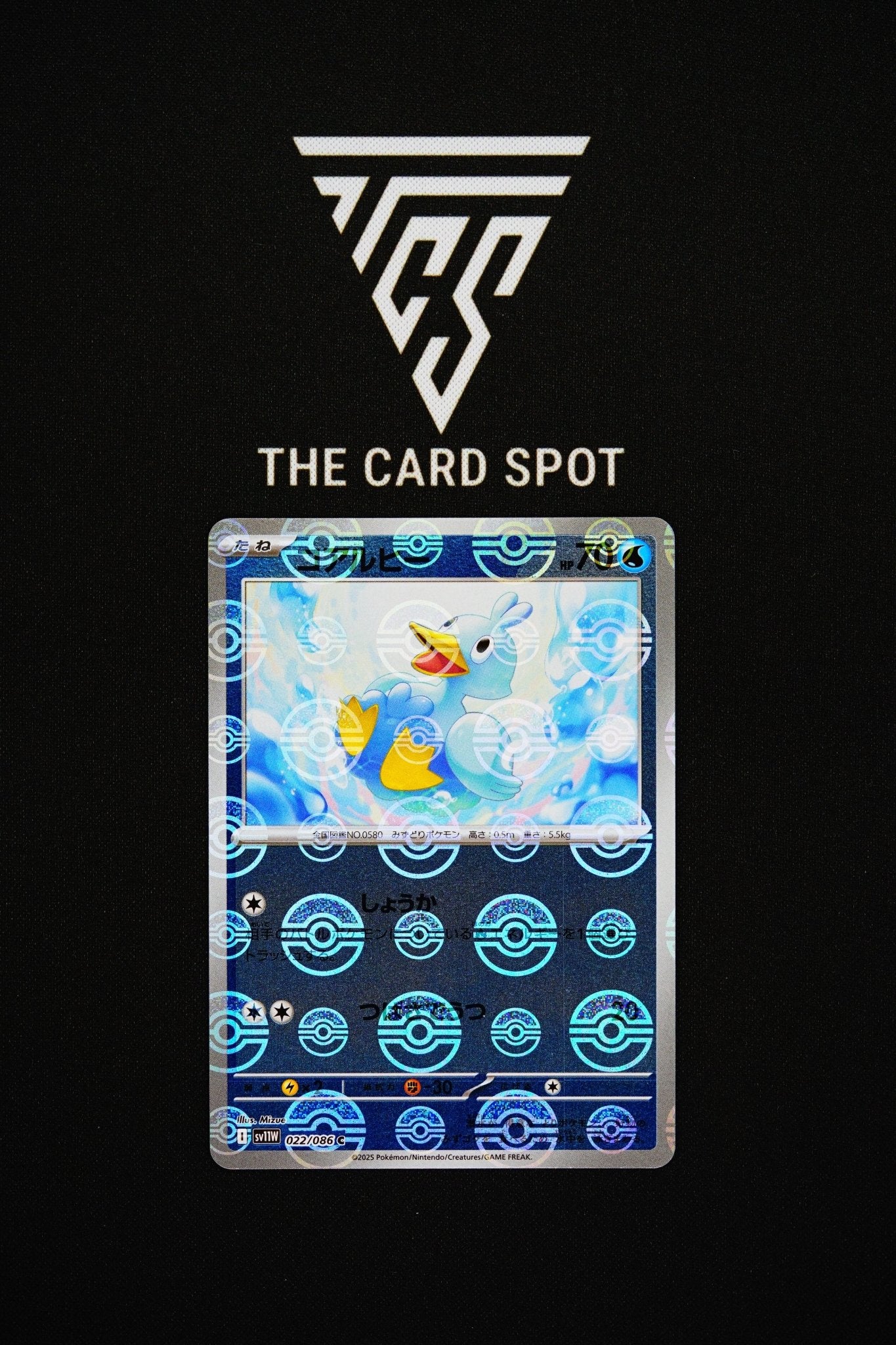 022/086 Ducklett - Pokemon TCG - THE CARD SPOT PTY LTD.