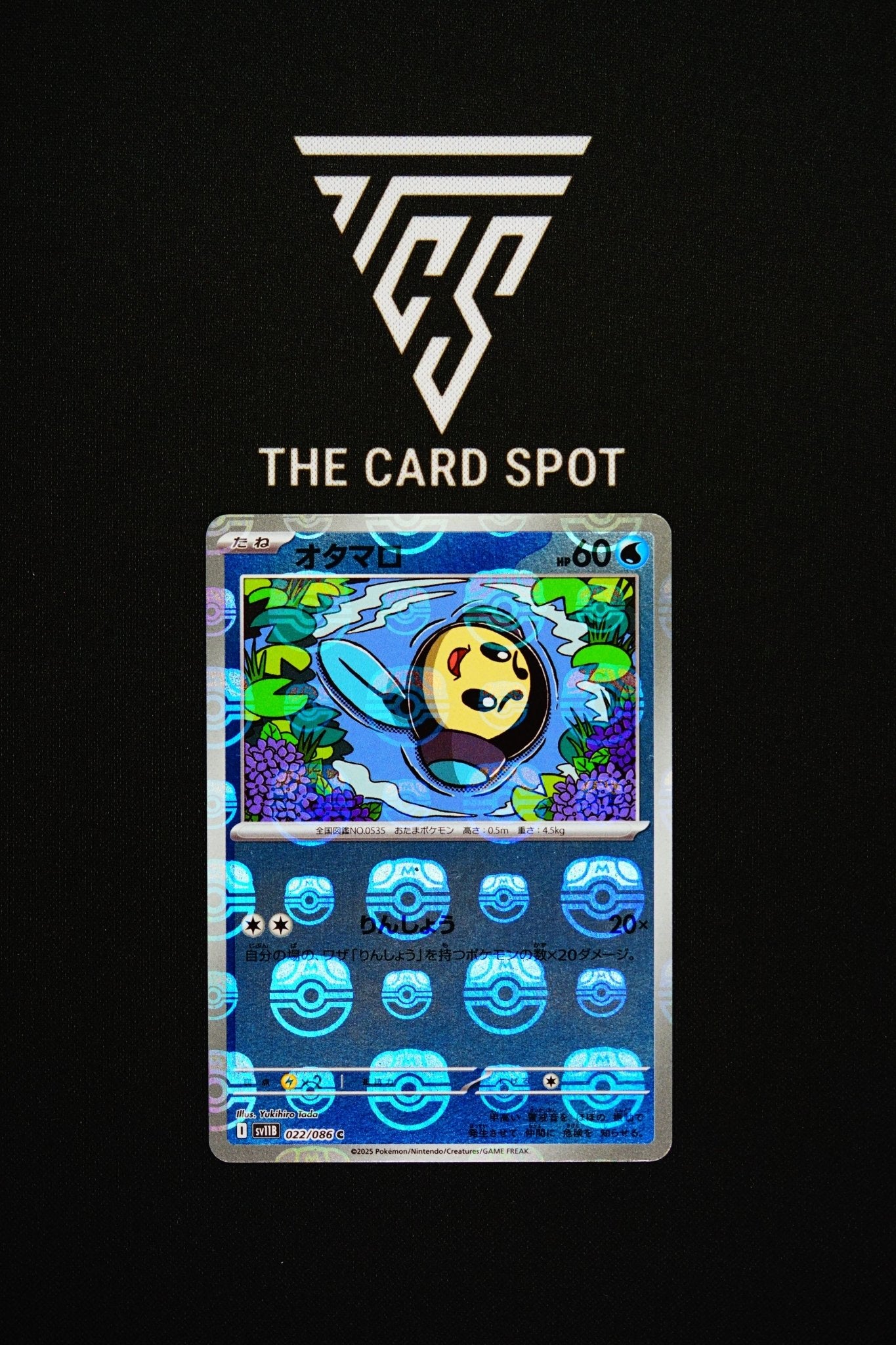 022/086 Tympole [Masterball] - Pokemon TCG - THE CARD SPOT PTY LTD.