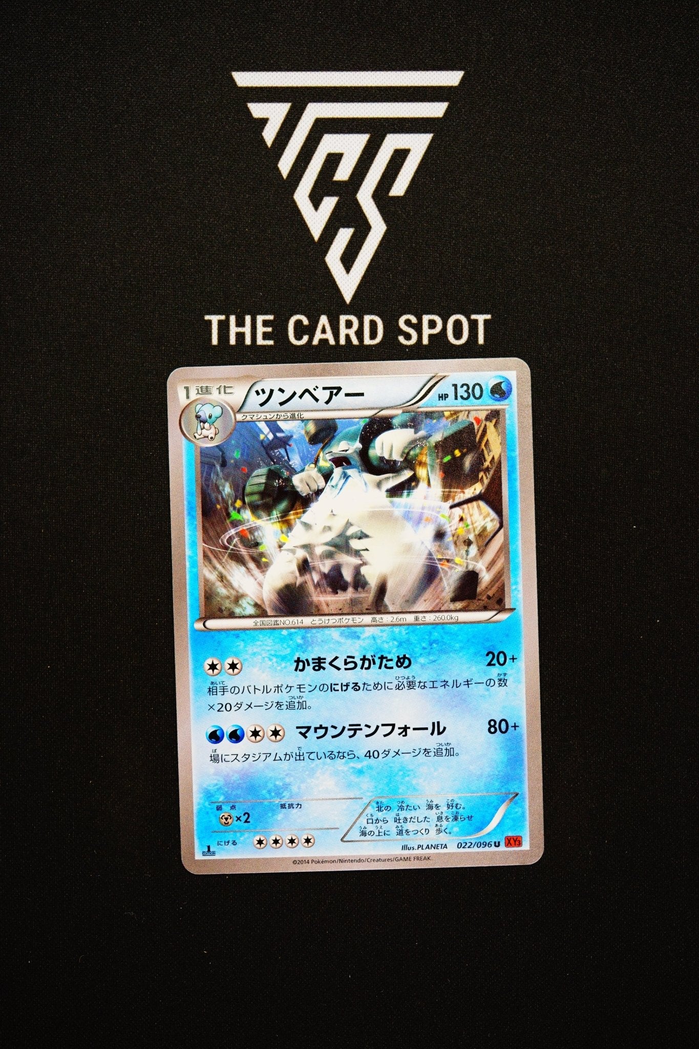 022/096 Beartic - Pokemon TCG - THE CARD SPOT PTY LTD.