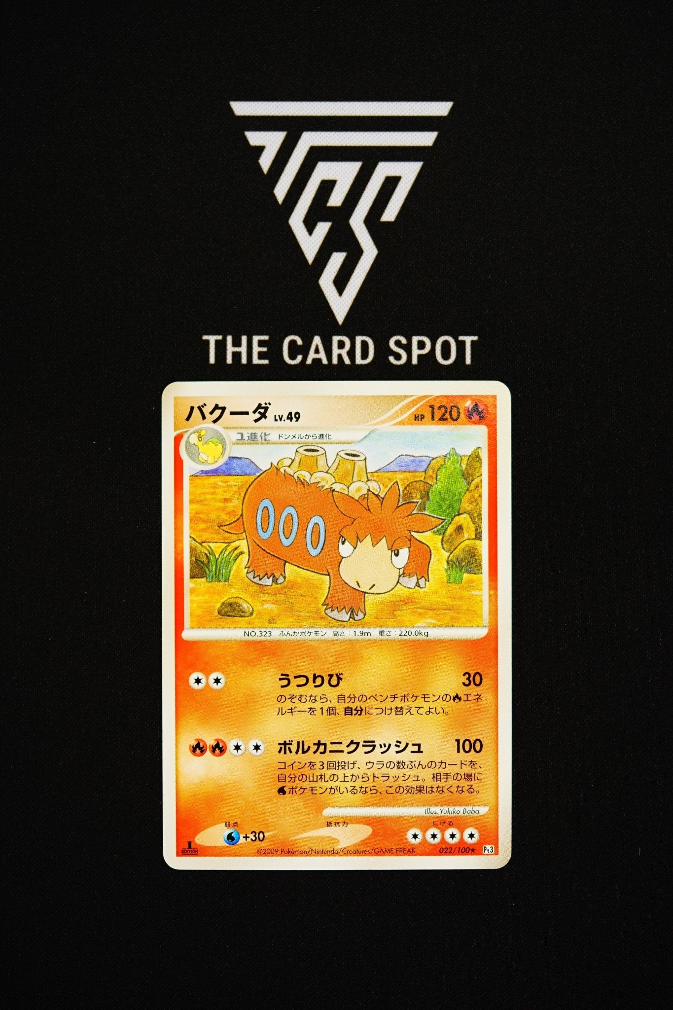 022/100 - Camerupt - Pokemon TCG - THE CARD SPOT PTY LTD.