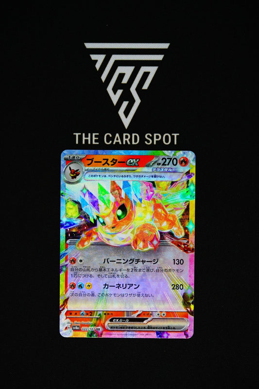 022/187 - Flareon ex - Pokemon TCG - THE CARD SPOT PTY LTD.