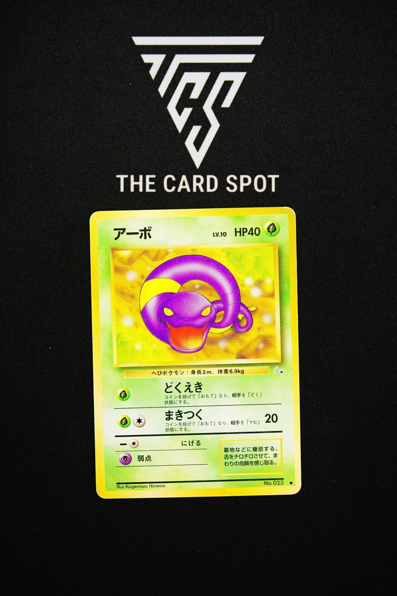 023 - Ekans - Pokemon TCG - THE CARD SPOT PTY LTD.