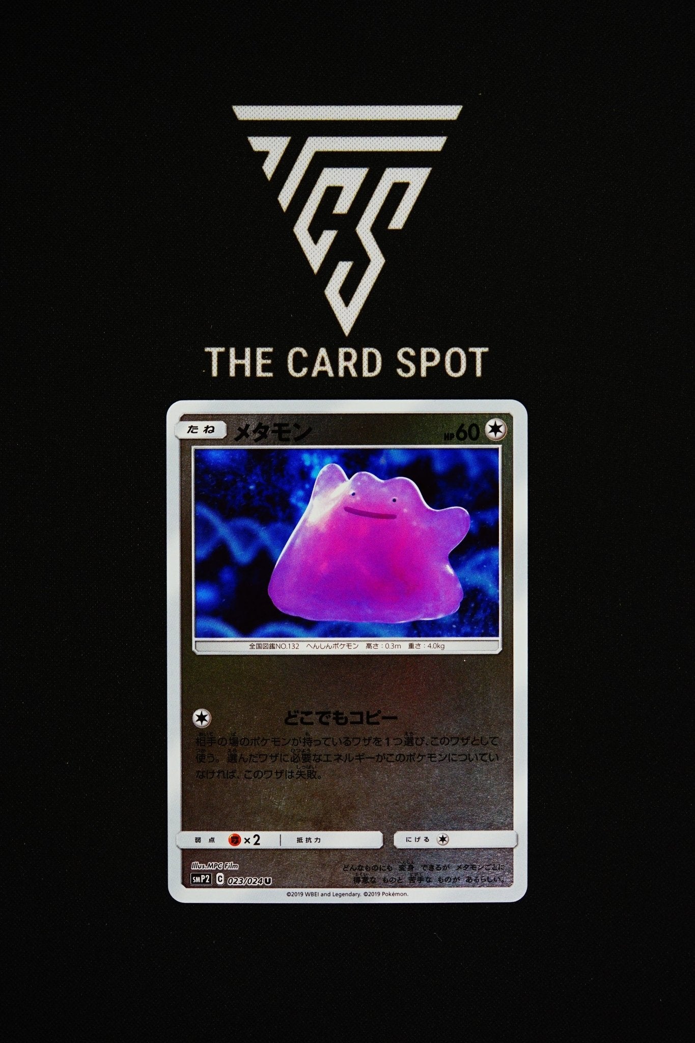 023/024 Ditto - Pokemon TCG - THE CARD SPOT PTY LTD.
