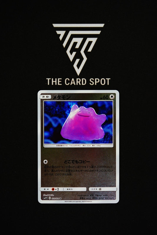 023/024 Ditto - Pokemon TCG - THE CARD SPOT PTY LTD.