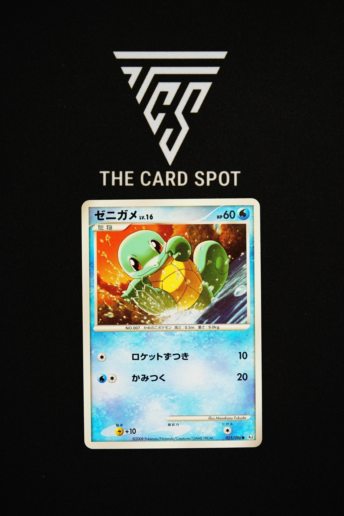 023/096 Squirtle (1st Edition) - Pokemon TCG - THE CARD SPOT PTY LTD.