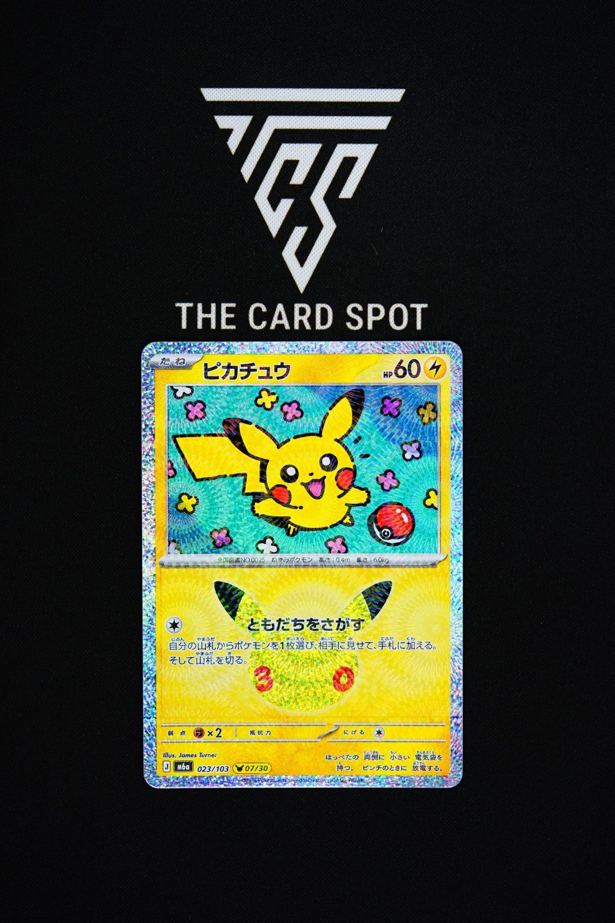 023/103 Pikachu - Pokemon TCG - THE CARD SPOT PTY LTD.