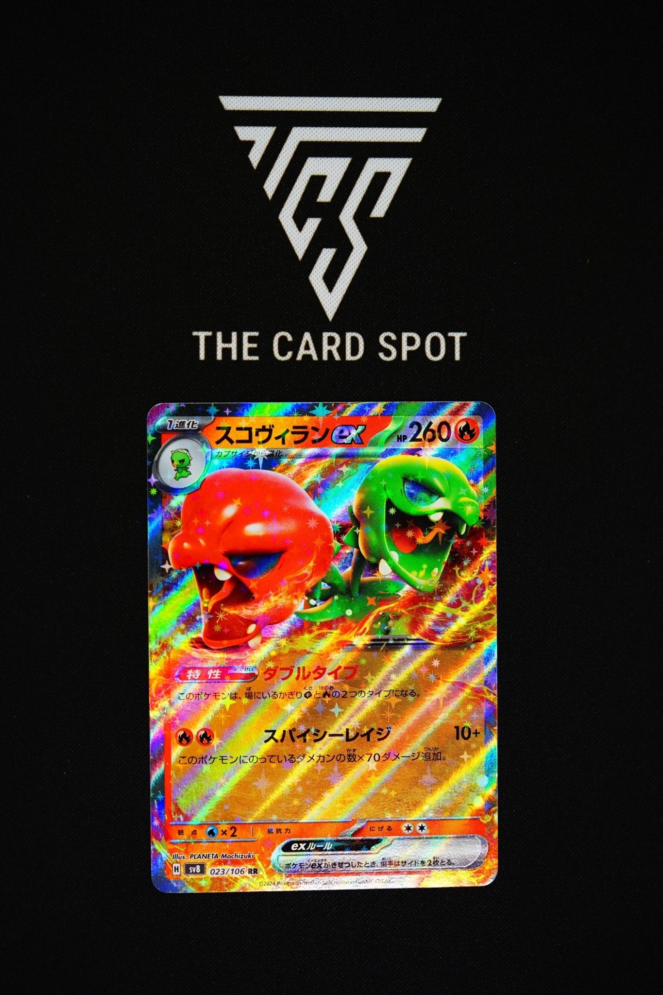 023/106 - Scovillain EX - Pokemon TCG - THE CARD SPOT PTY LTD.