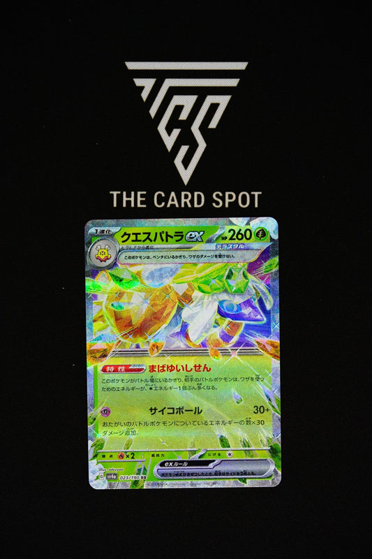 023/190 - Espathra ex - Pokemon TCG - THE CARD SPOT PTY LTD.