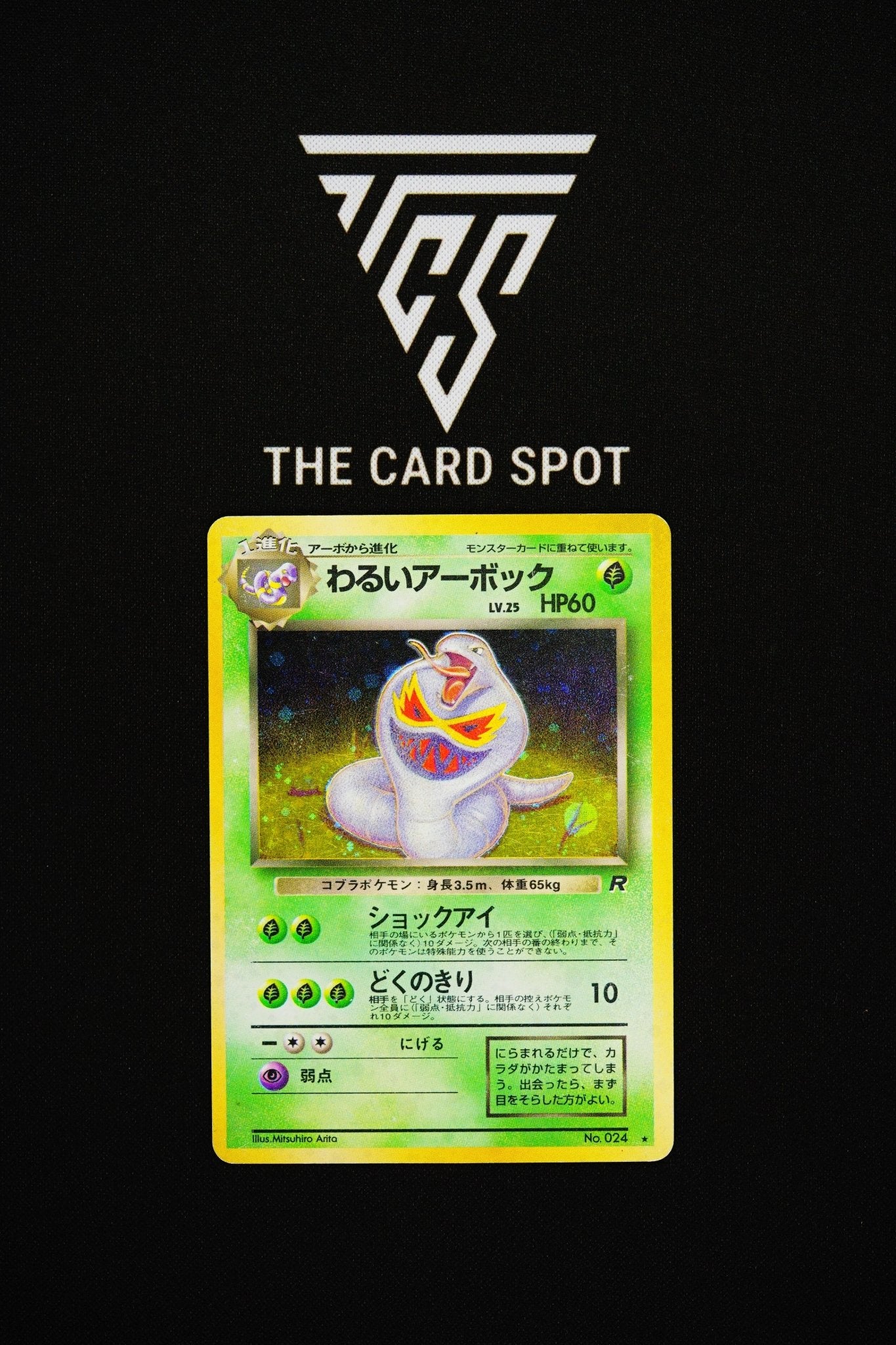 024 - Dark Arbok - Pokemon TCG - THE CARD SPOT PTY LTD.