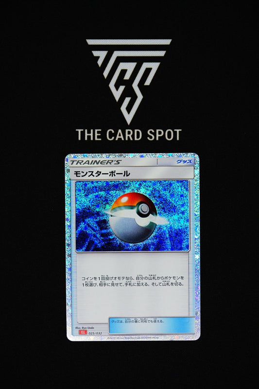 024/032 - Poke Ball - Pokemon TCG - THE CARD SPOT PTY LTD.