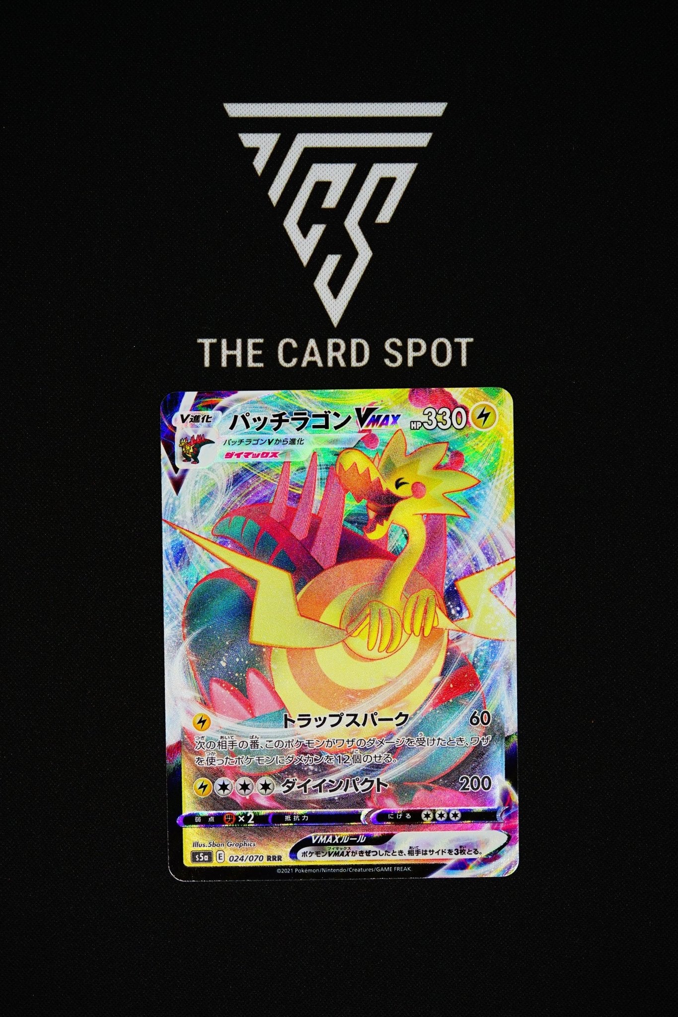 024/070 Dracozolt VMAX - Pokemon TCG - THE CARD SPOT PTY LTD.