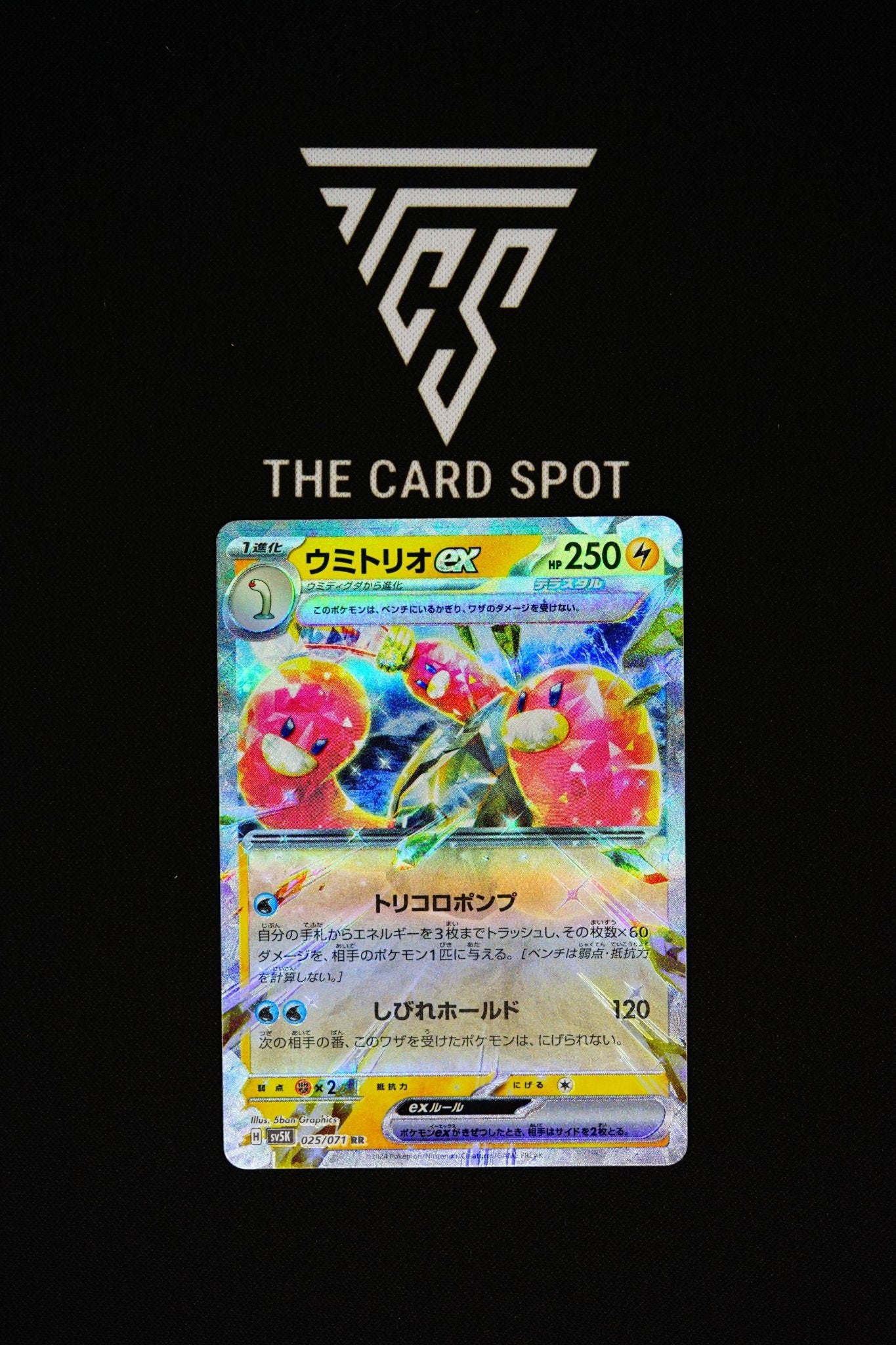 024/071 - Wugtrio ex - Pokemon TCG - THE CARD SPOT PTY LTD.