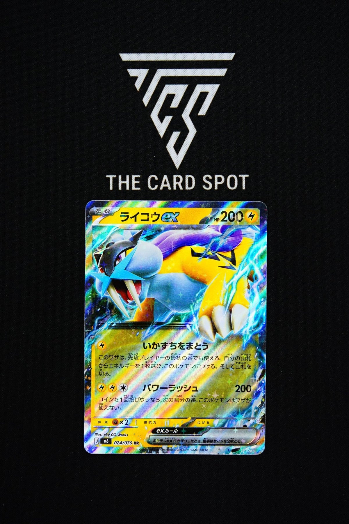 024/076 Raikou Ex - Pokemon TCG - THE CARD SPOT PTY LTD.