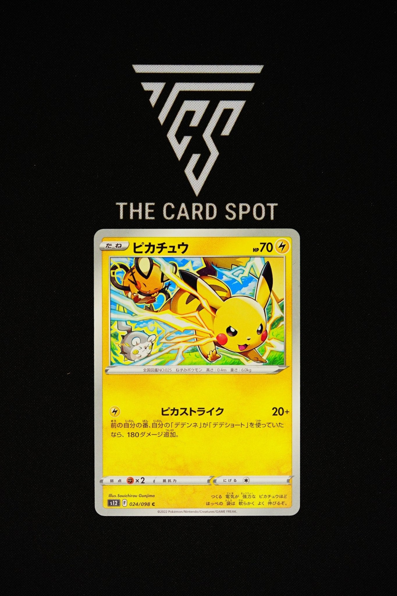 024/098 - Pikachu - Pokemon TCG - THE CARD SPOT PTY LTD.