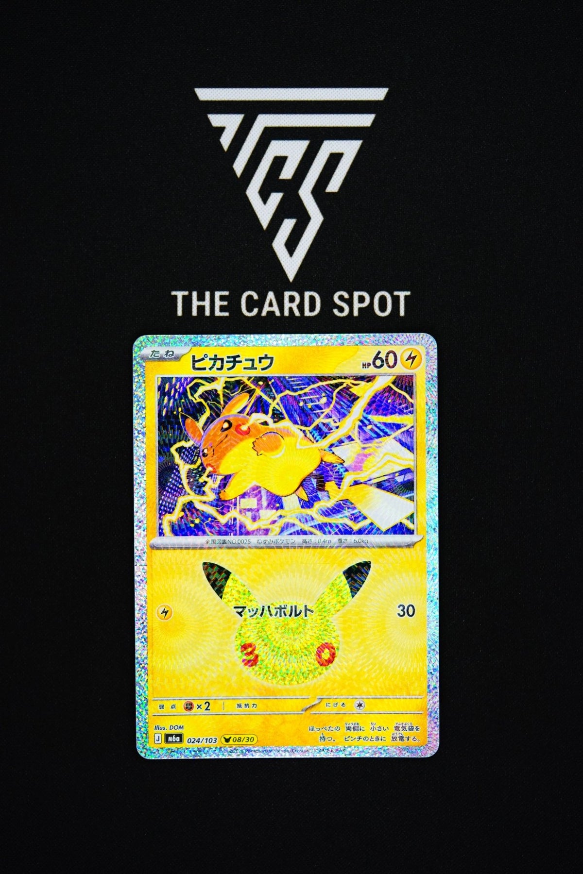 024/103 Pikachu - Pokemon TCG - THE CARD SPOT PTY LTD.