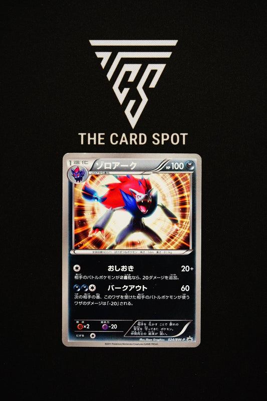 024/BW - P - Zoroark - Pokemon TCG - THE CARD SPOT PTY LTD.