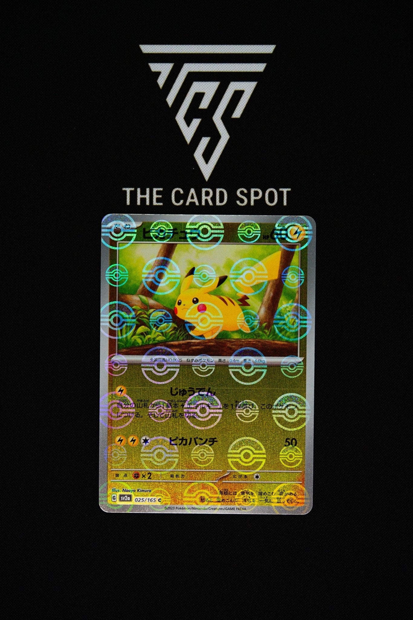 025/165 - Pikachu Reverse - Pokemon TCG - THE CARD SPOT PTY LTD.