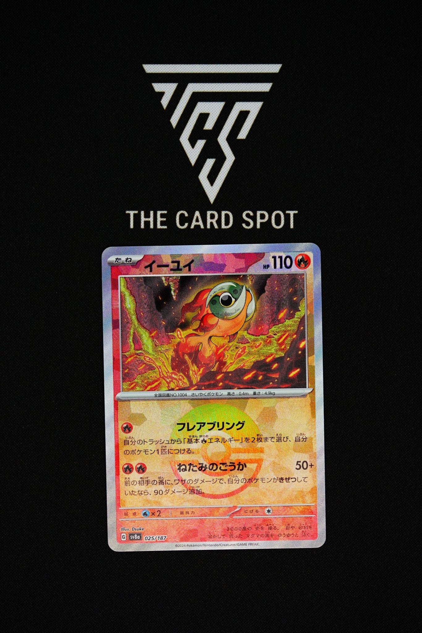 025/187 - Chi - Yu Monster Ball - Pokemon TCG - THE CARD SPOT PTY LTD.