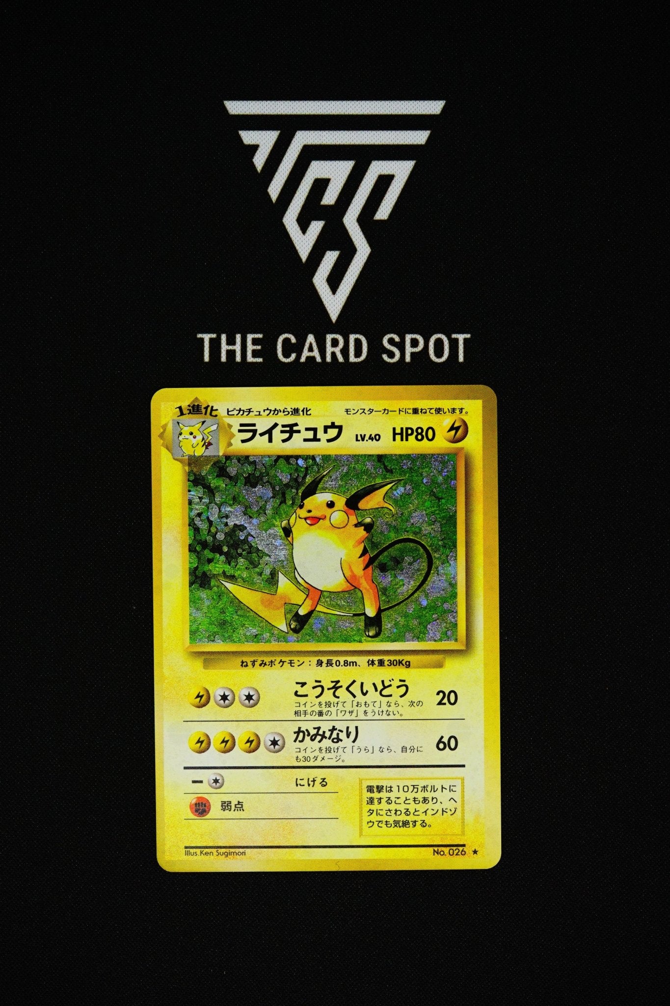 026 - Raichu Old Back Base Set - Pokemon TCG - THE CARD SPOT PTY LTD.