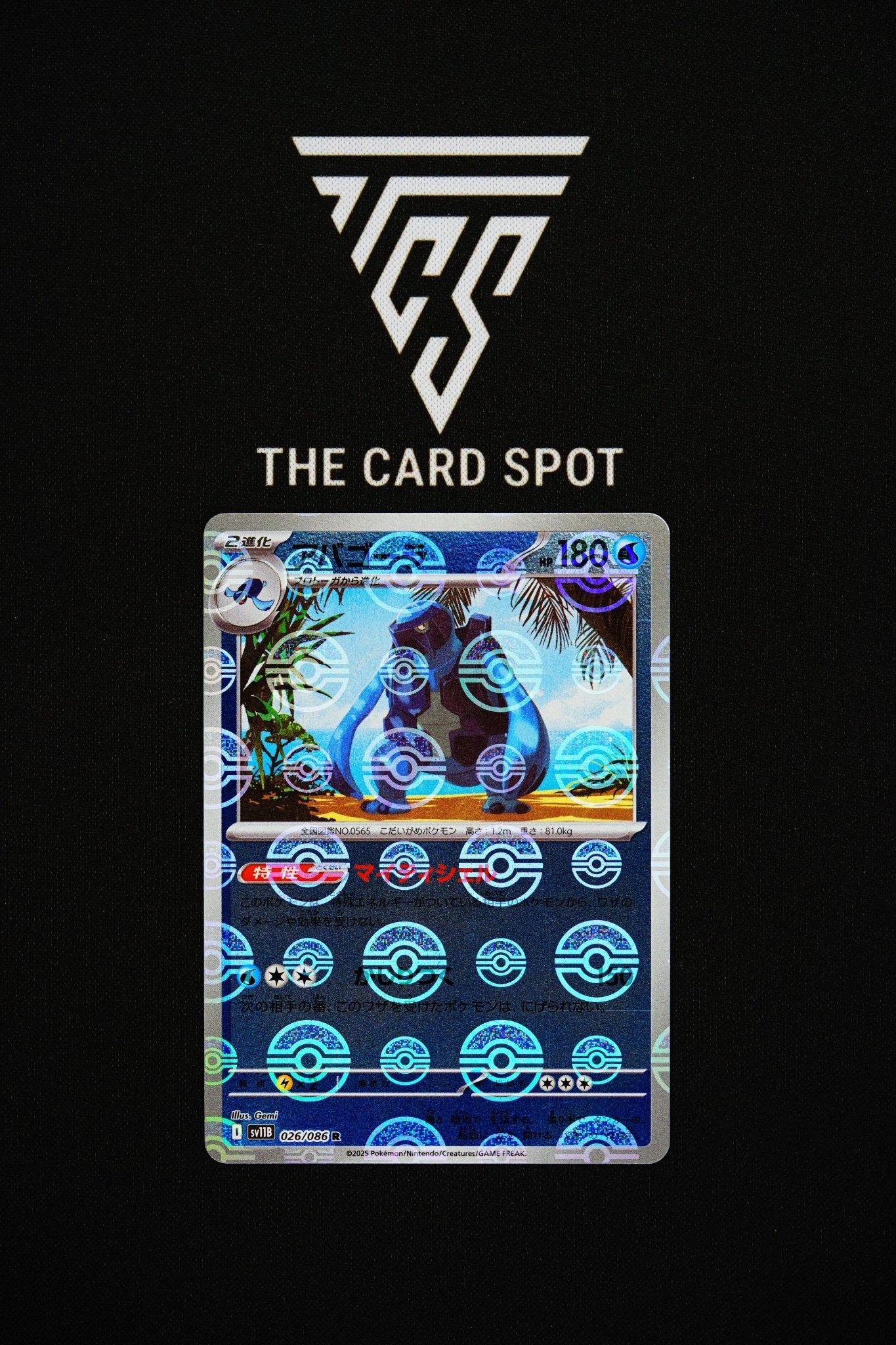 026/086 Carracosta - Pokemon TCG - THE CARD SPOT PTY LTD.