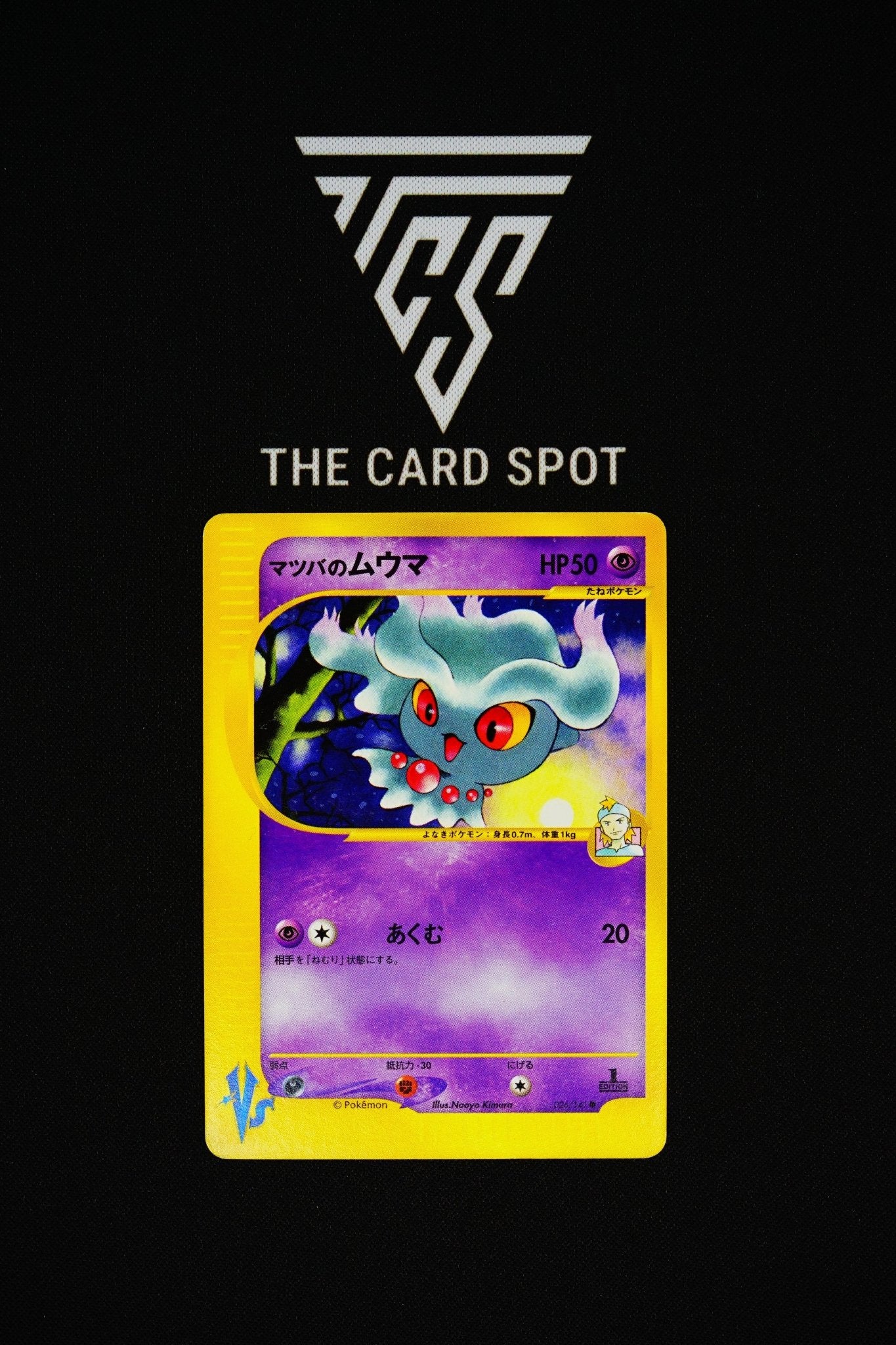 026/141 Morty's Misdreavus 1st Edition - Pokemon TCG - THE CARD SPOT PTY LTD.