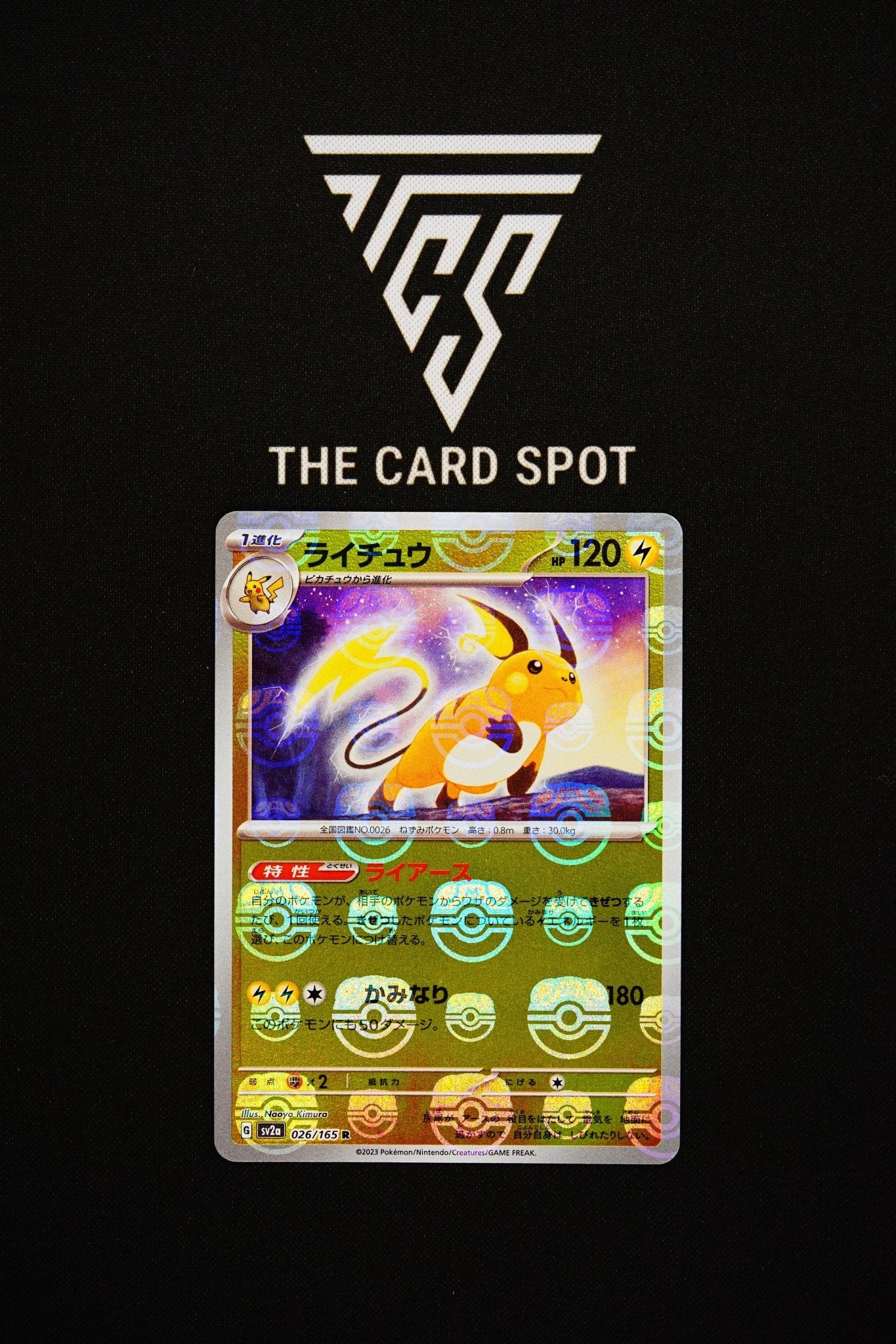 026/165 - Raichu Master Ball - Pokemon TCG - THE CARD SPOT PTY LTD.