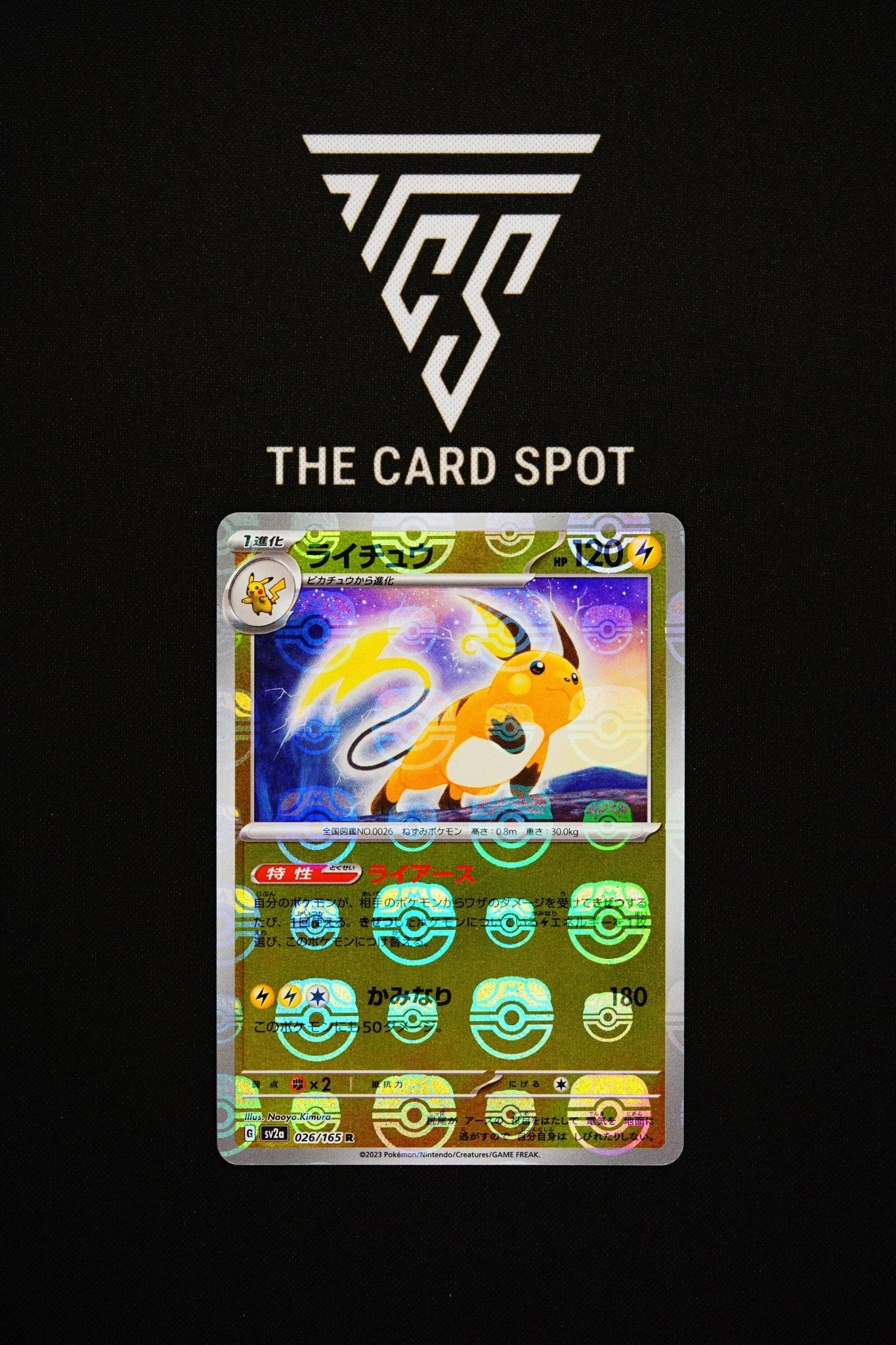 026/165 Raichu Masterball - Pokemon TCG - THE CARD SPOT PTY LTD.