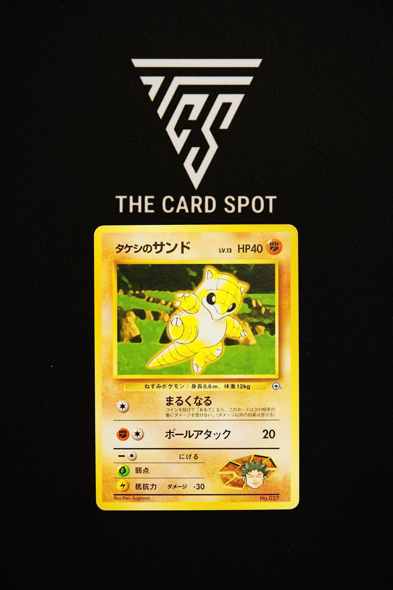 027 - Brook's Sandshrew - Pokemon TCG - THE CARD SPOT PTY LTD.