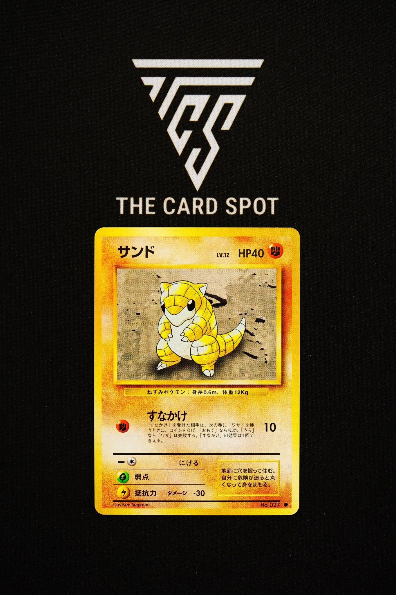 027 - Sandshrew - Pokemon TCG - THE CARD SPOT PTY LTD.