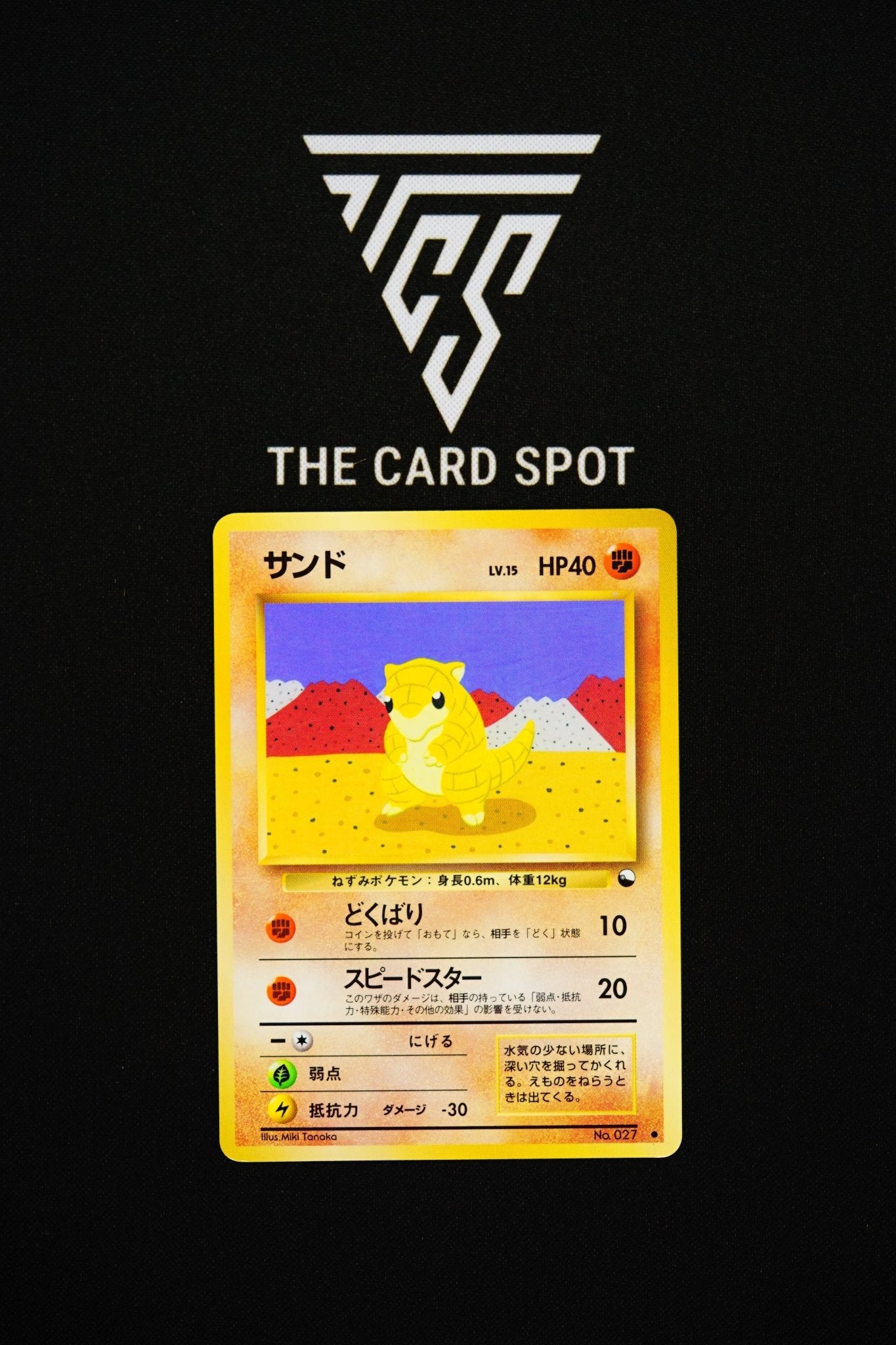 027 Sandshrew - Pokemon TCG - THE CARD SPOT PTY LTD.