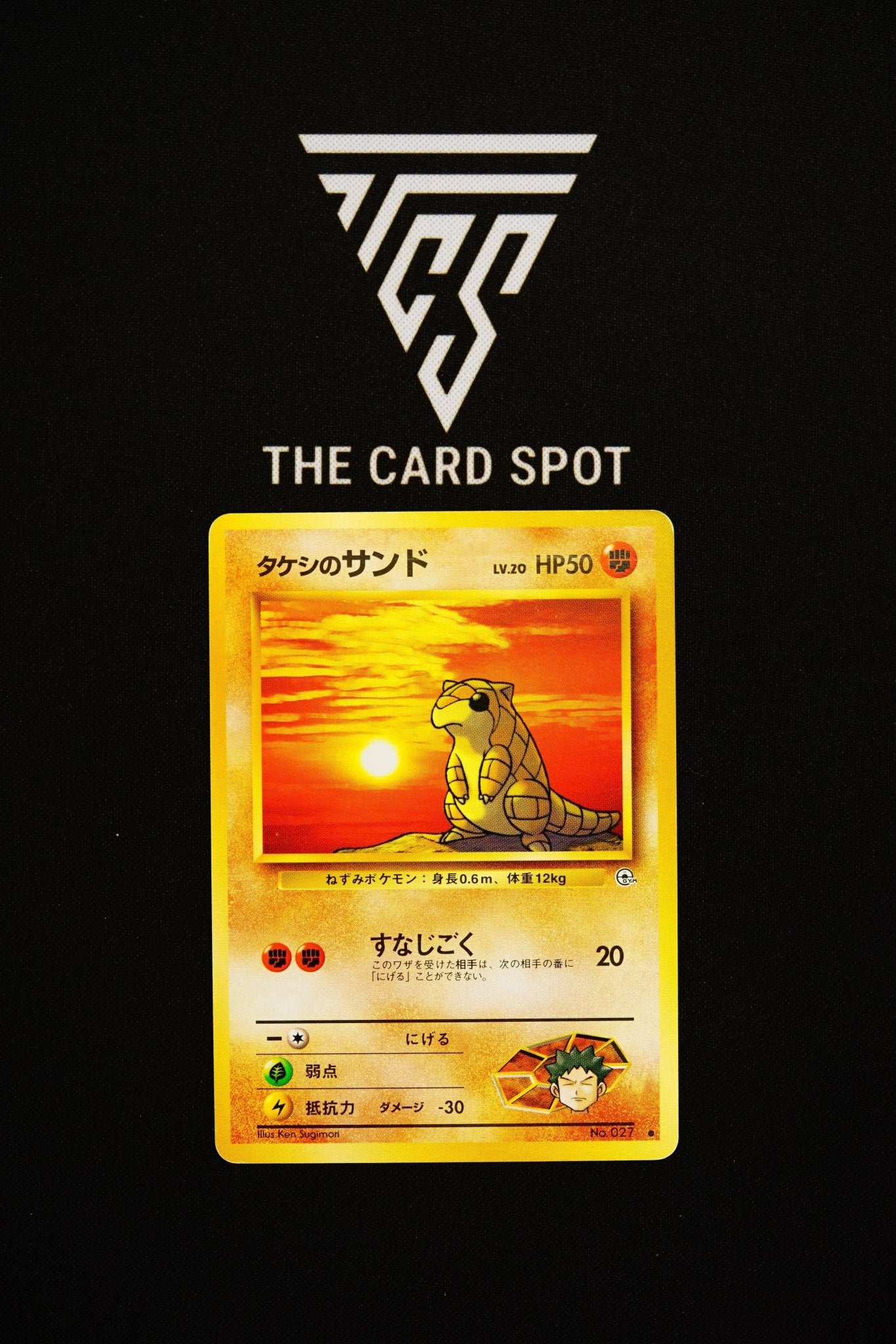 027 - Sandshrew - Pokemon TCG - THE CARD SPOT PTY LTD.