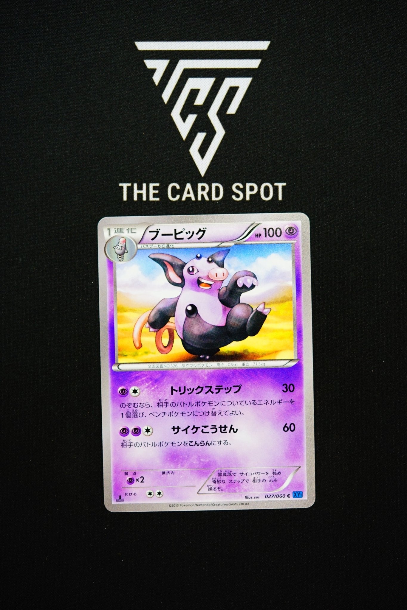 027/060 Grumpig - Pokemon TCG - THE CARD SPOT PTY LTD.