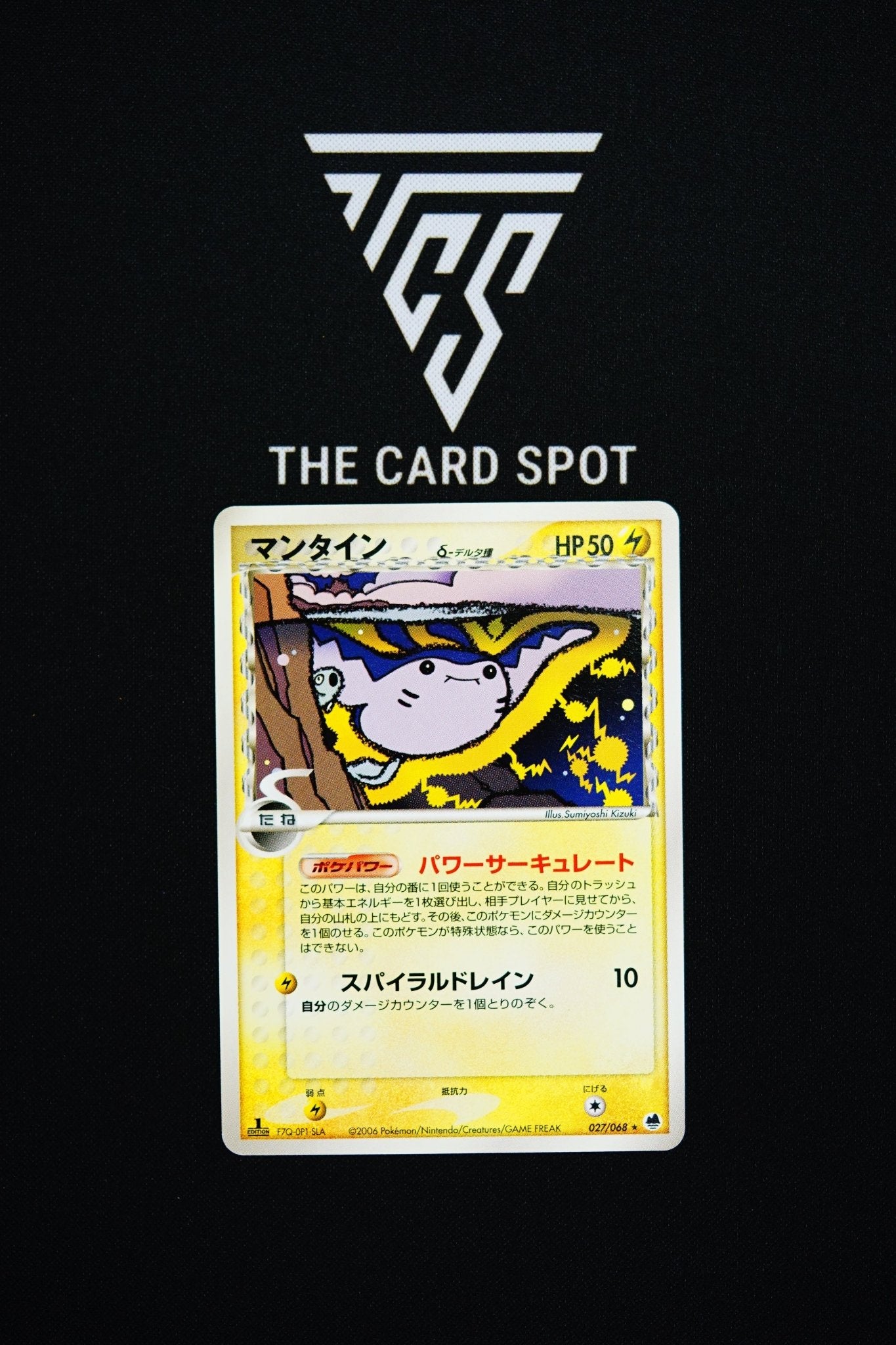 027/068 - Mantine 1st Edition - Pokemon TCG - THE CARD SPOT PTY LTD.