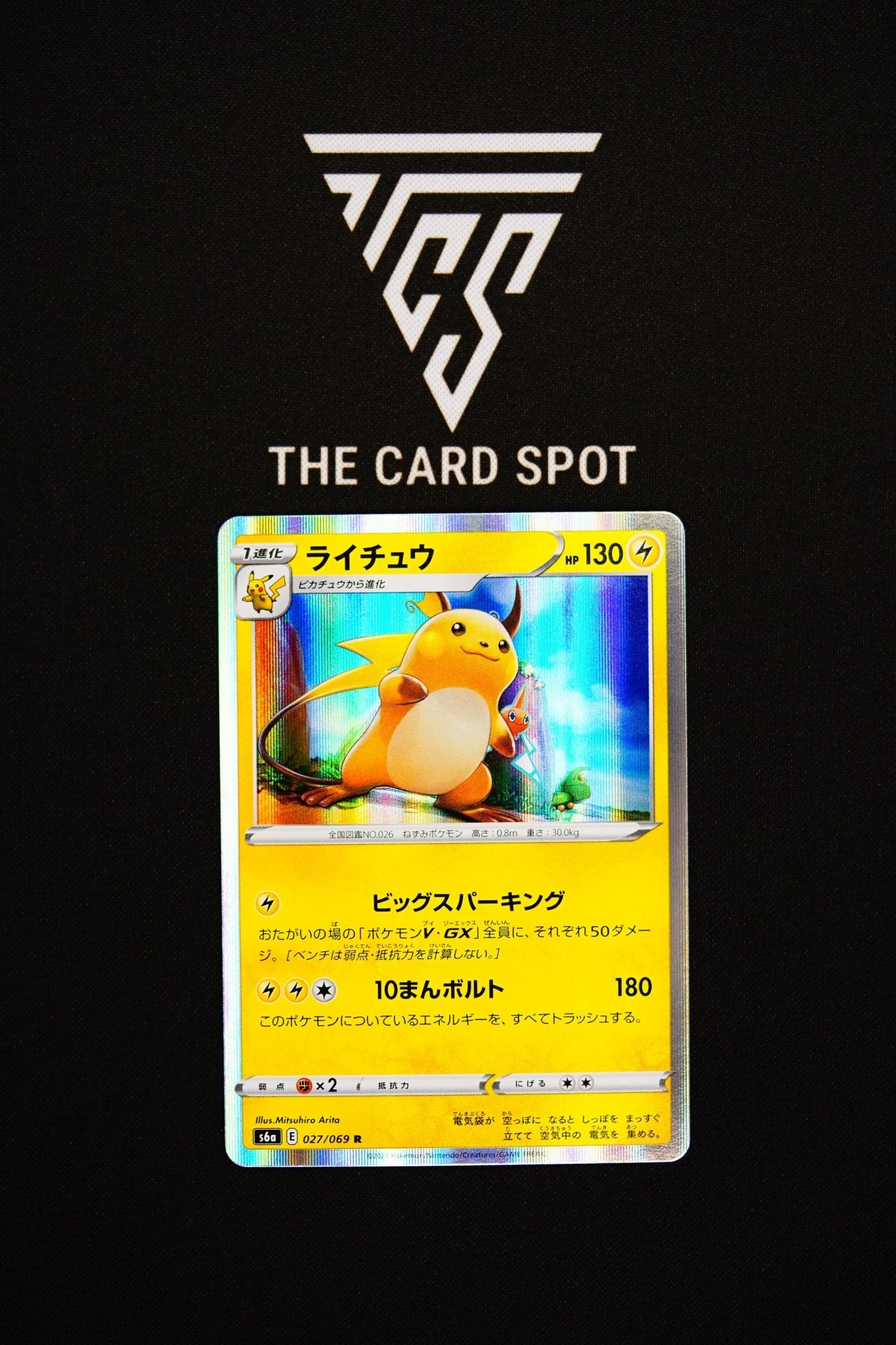 027/069 - Raichu - Pokemon TCG - THE CARD SPOT PTY LTD.